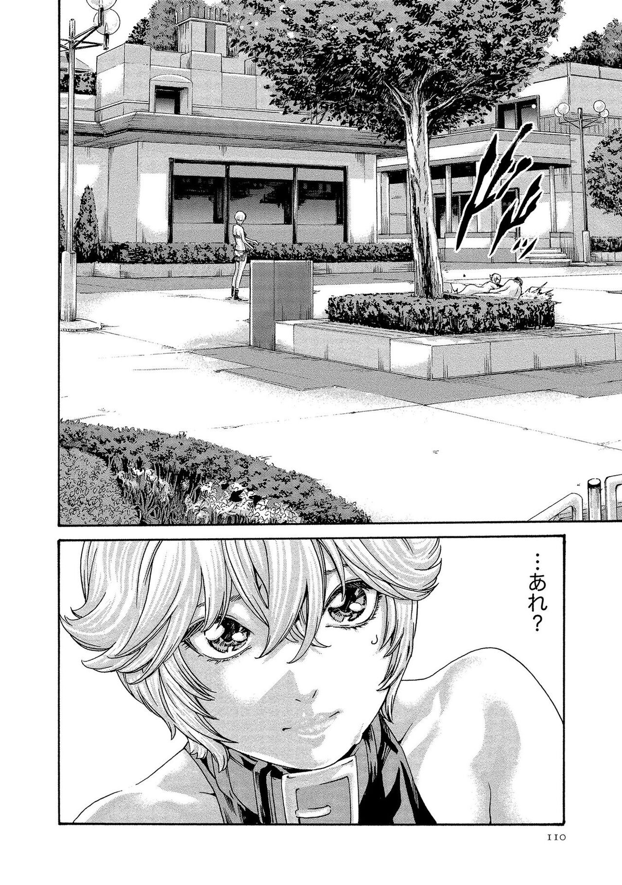 Kisei Juui Suzune 13 - Page 110