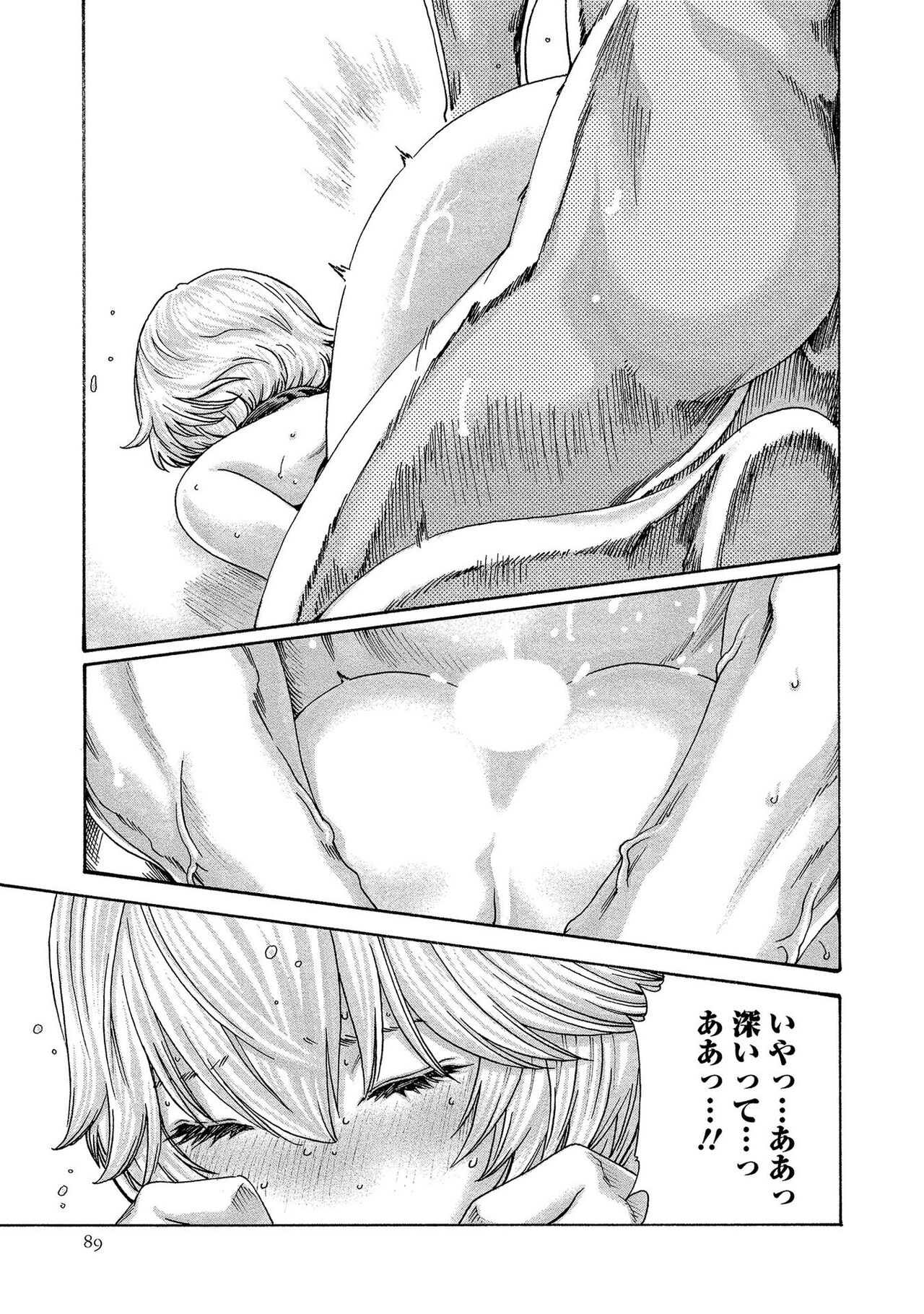 Kisei Juui Suzune 13 - Page 89