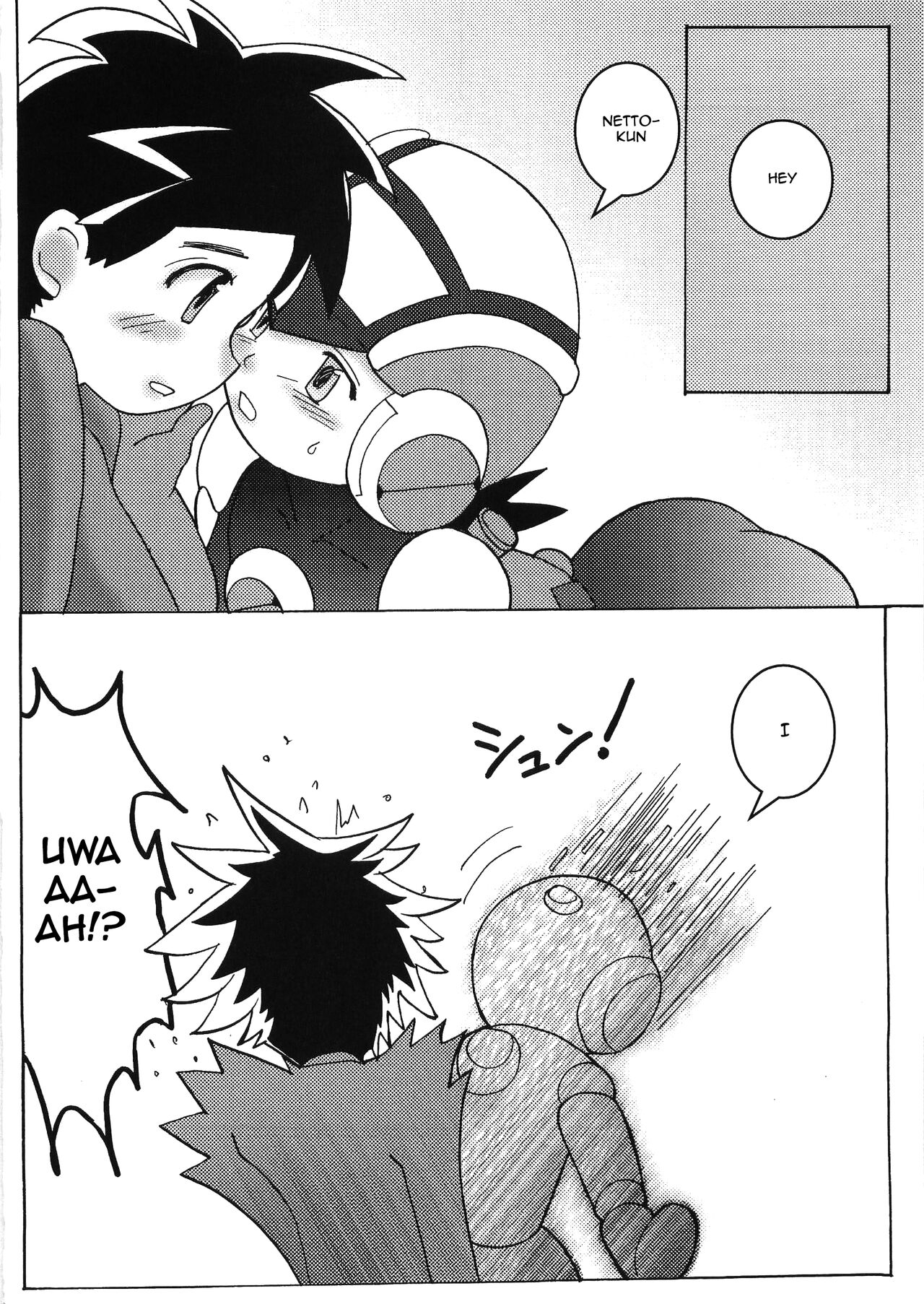 Kamonegi! - Page 18