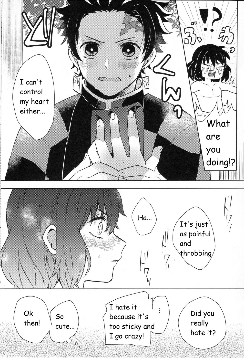 Kimochi Yosugite Komatte masu - Page 17