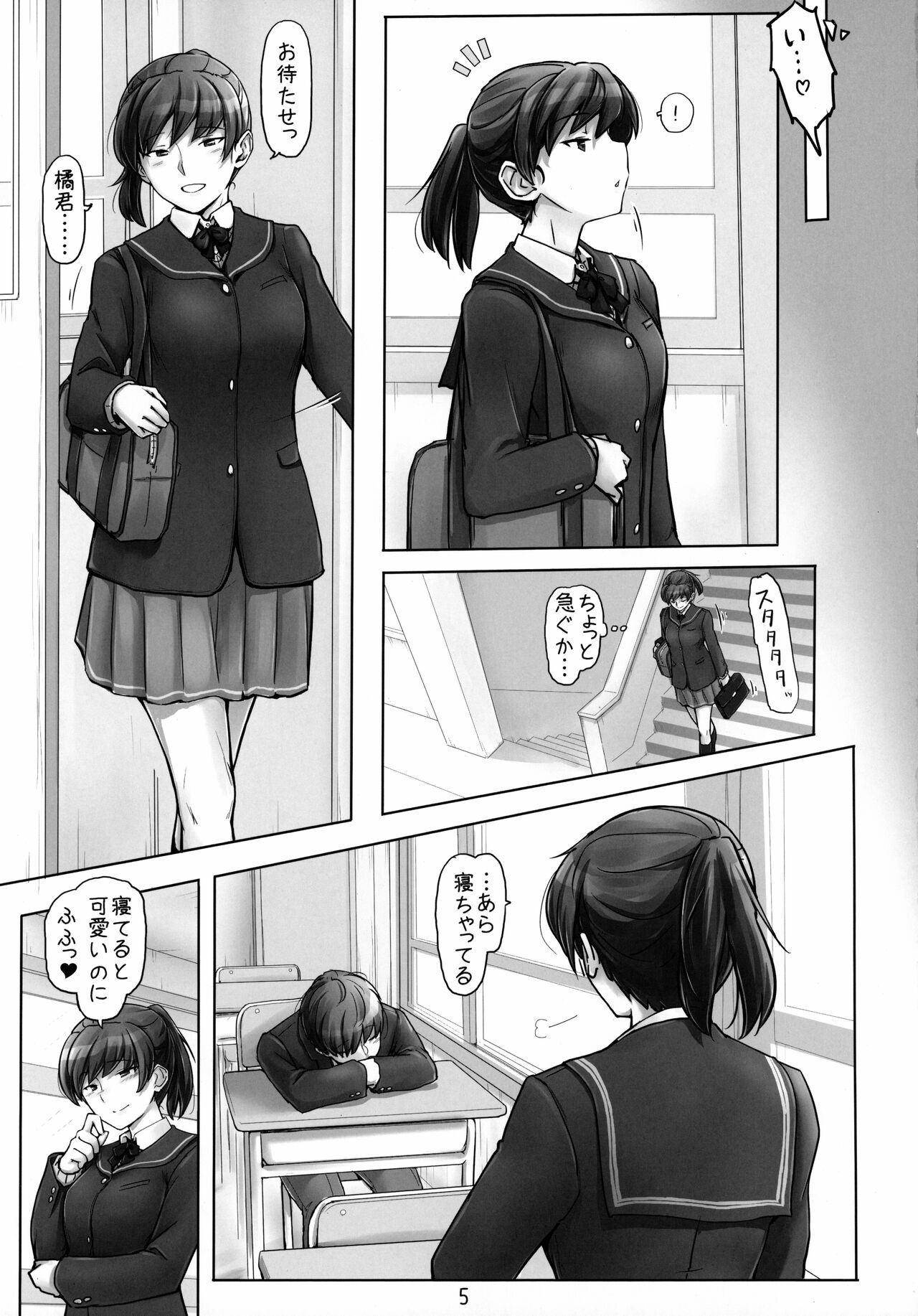 Preview page 4