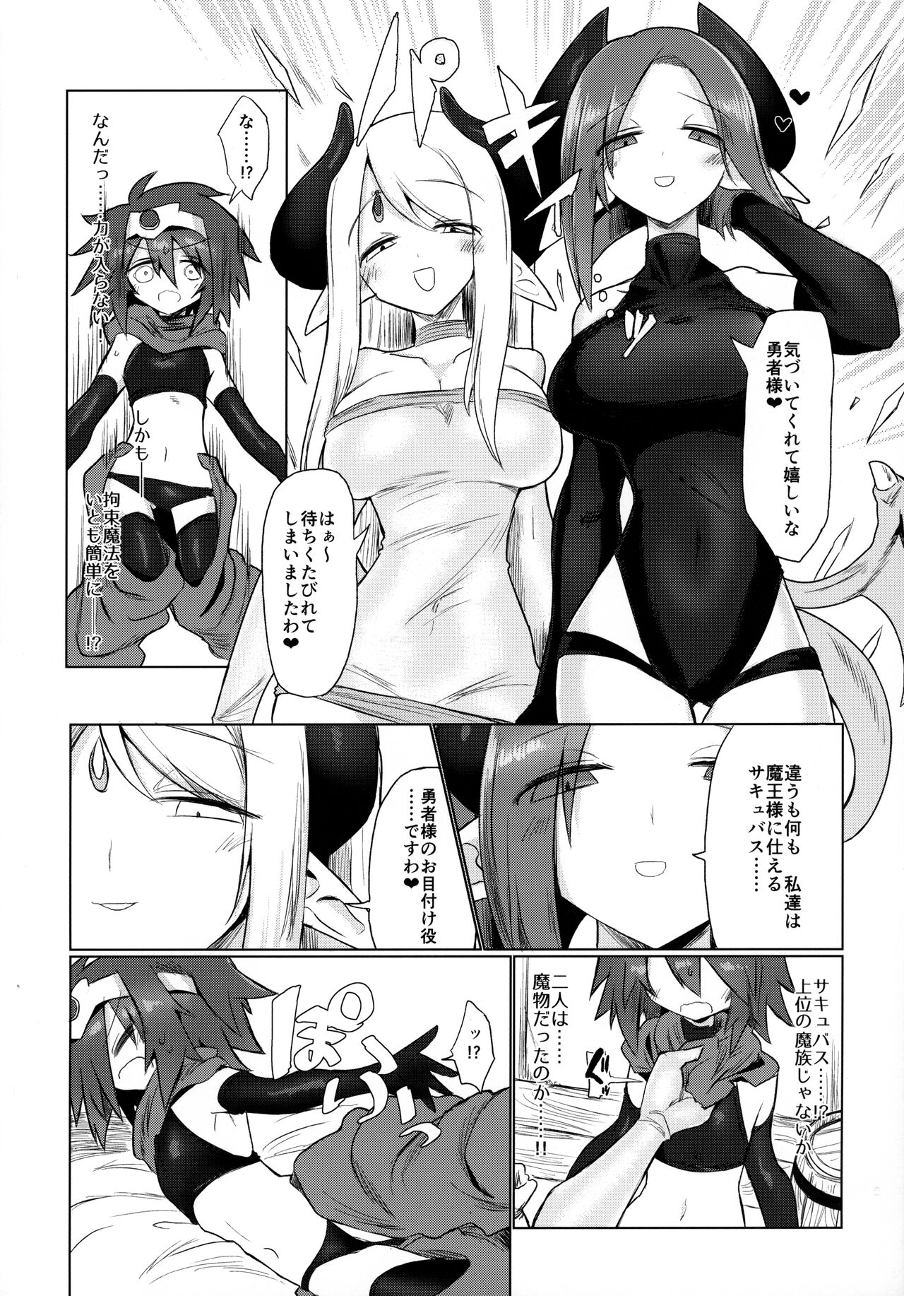 Preview page 5