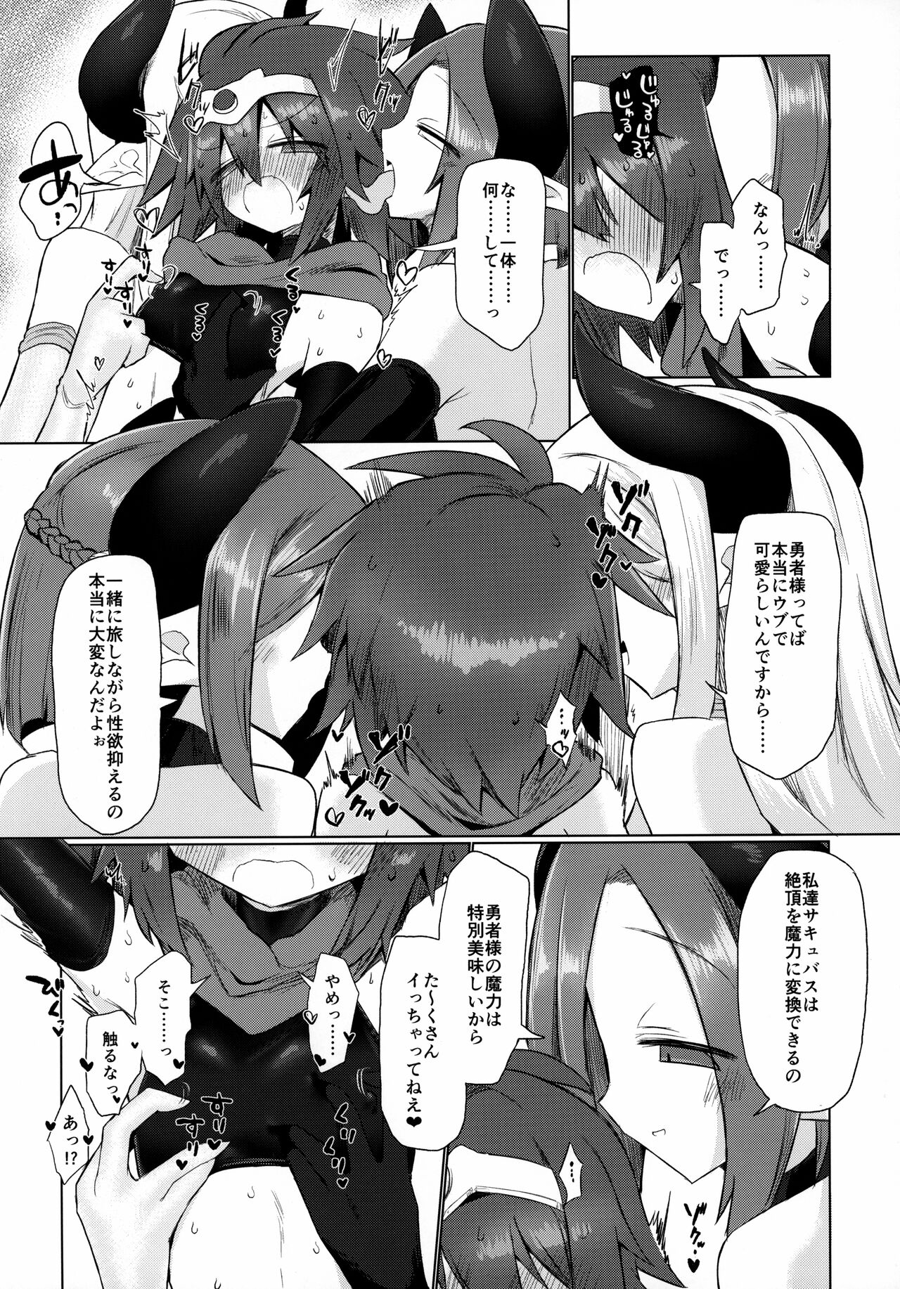 Preview page 8