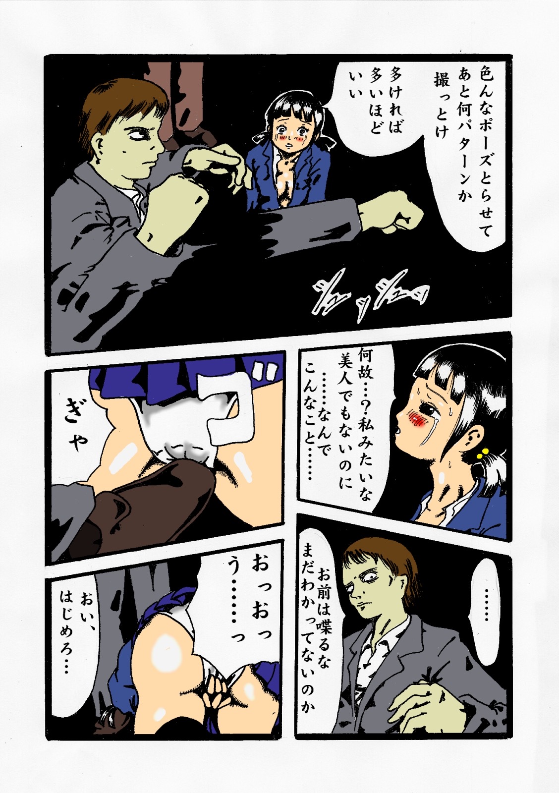 Preview page 6