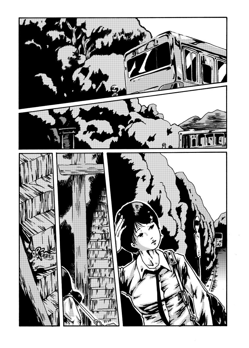mousou shojo no kuro - Page 1