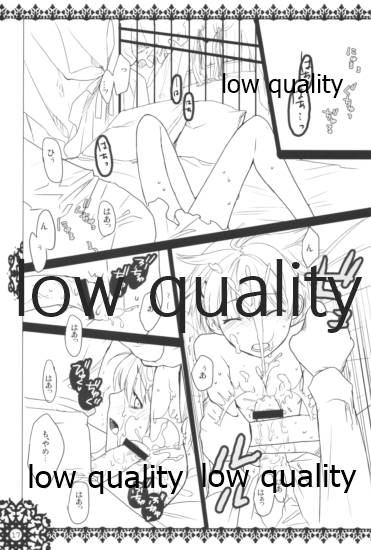 モンスターハイドライド - Page 16