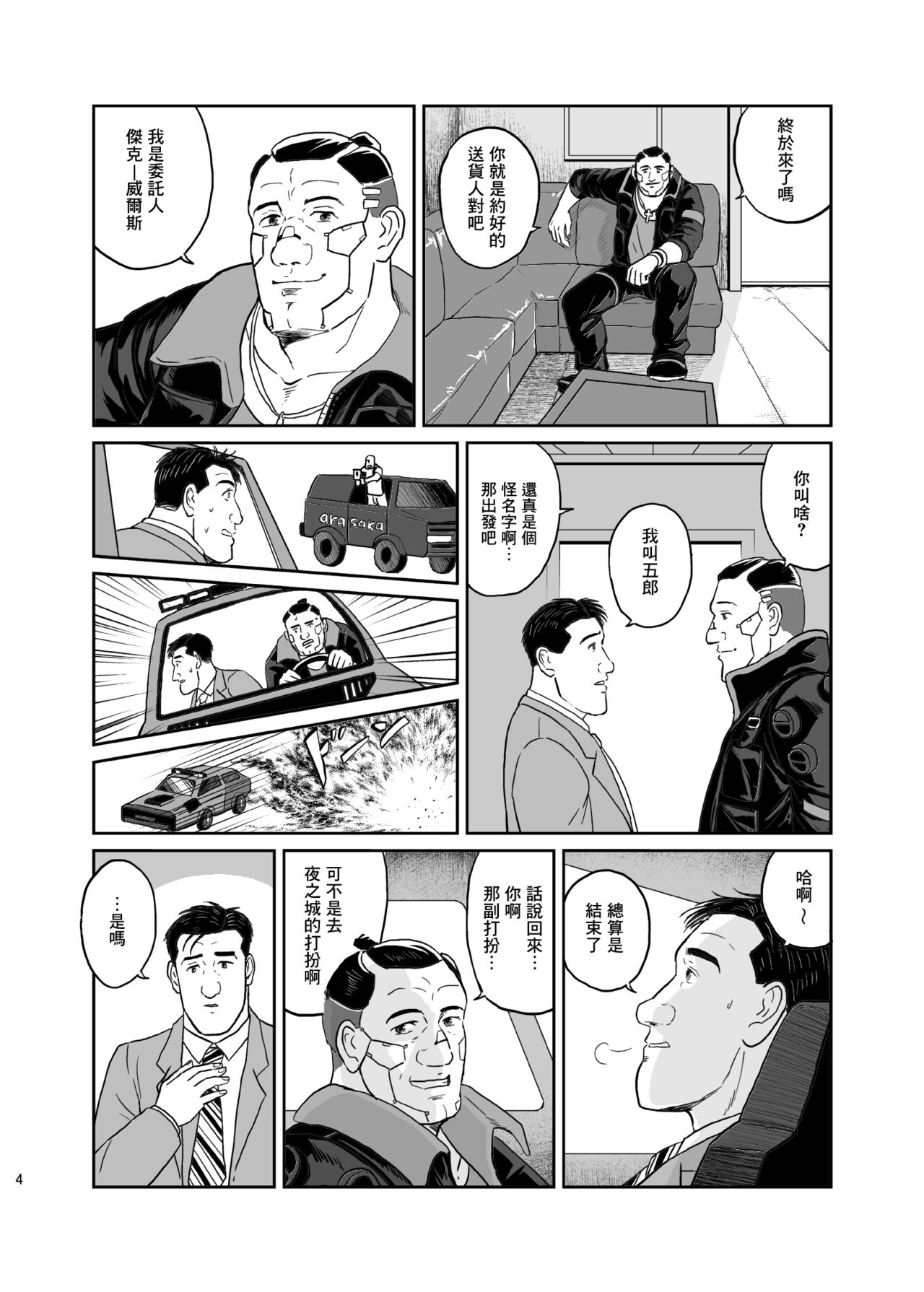 Preview page 3