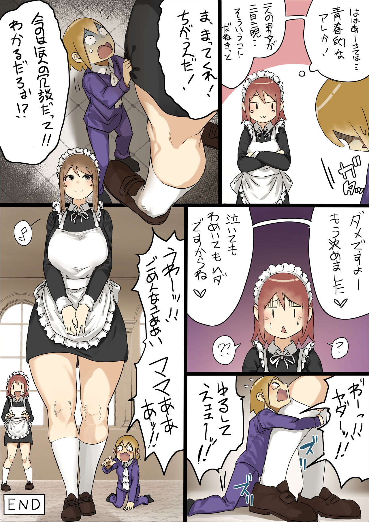 master and maid - Page 91