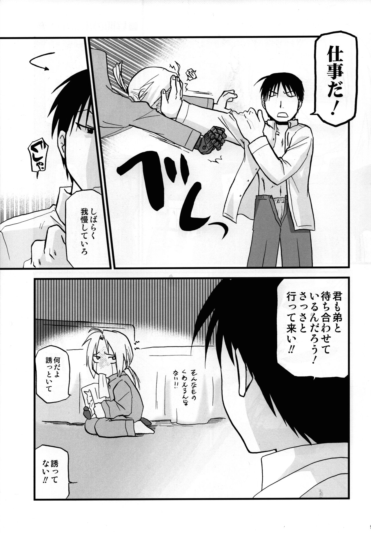 Preview page 4