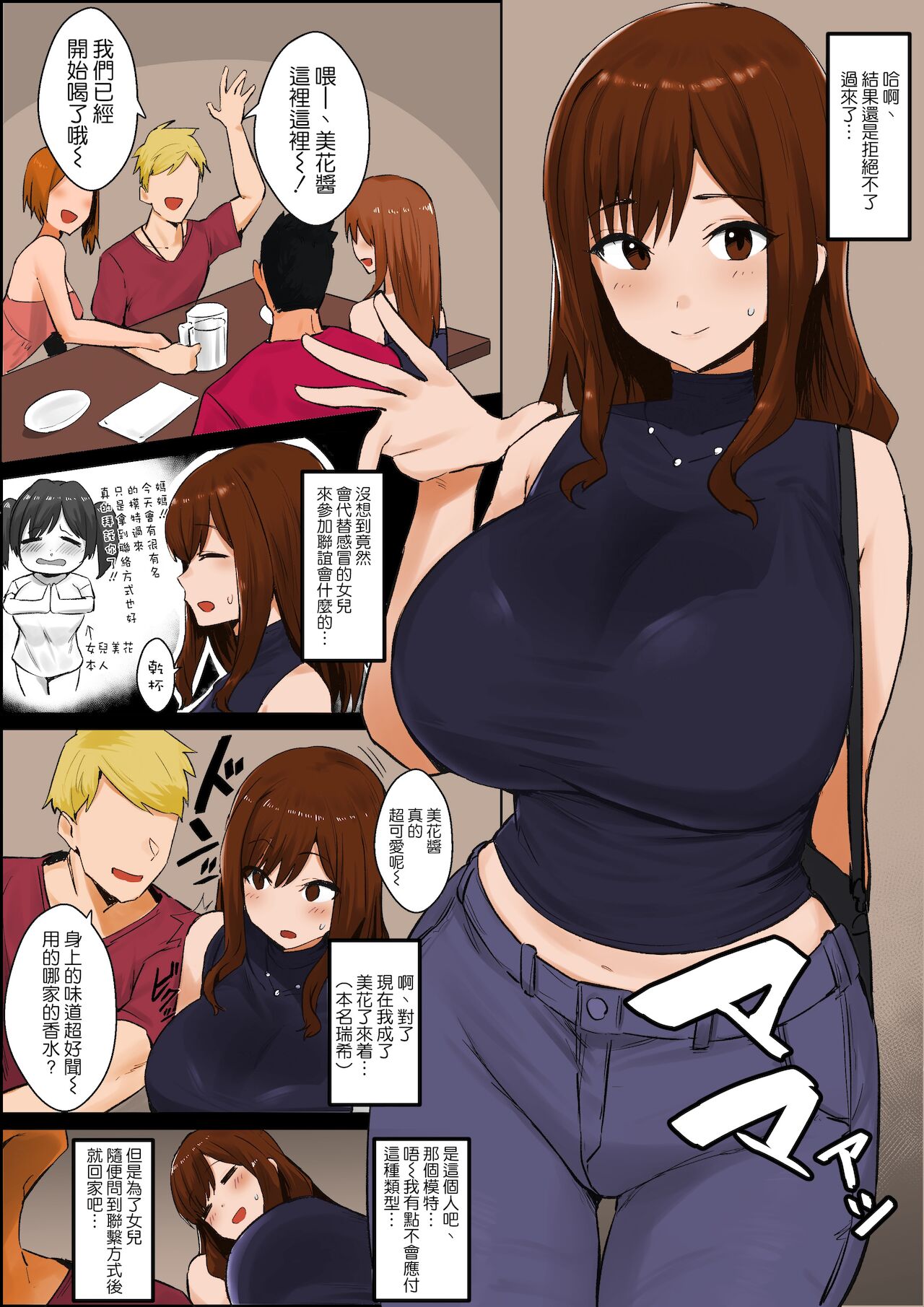 Preview page 1