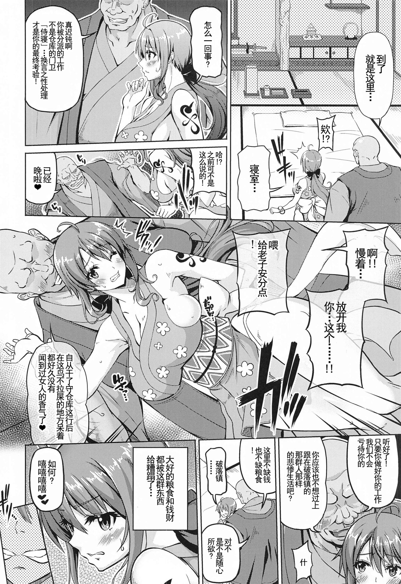 Preview page 3