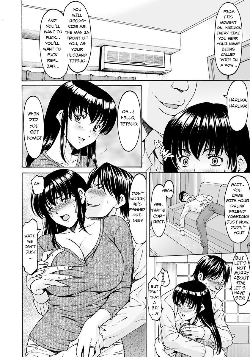 Sennou Netorare Tsuma Haruka - Page 13