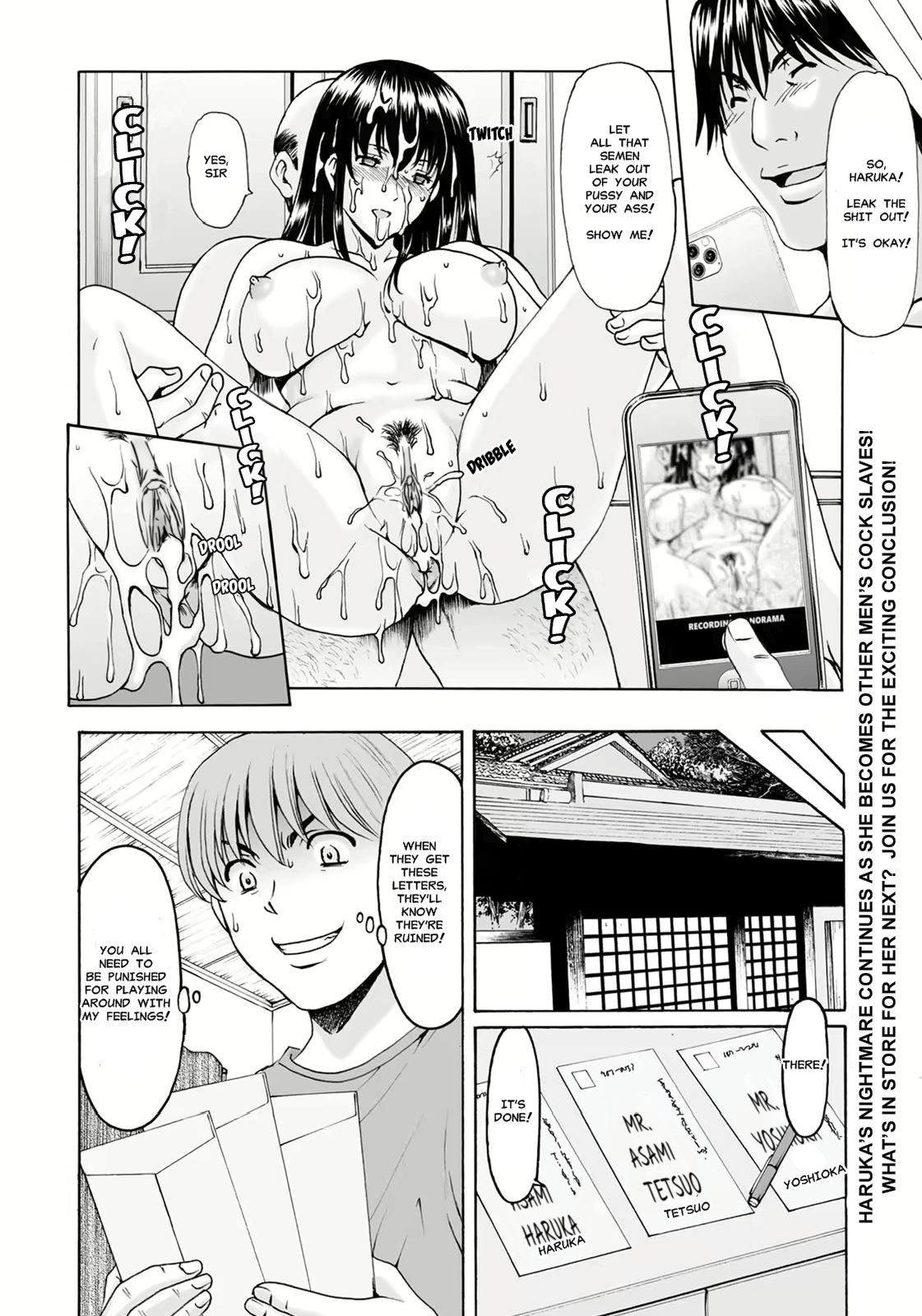 Sennou Netorare Tsuma Haruka - Page 155