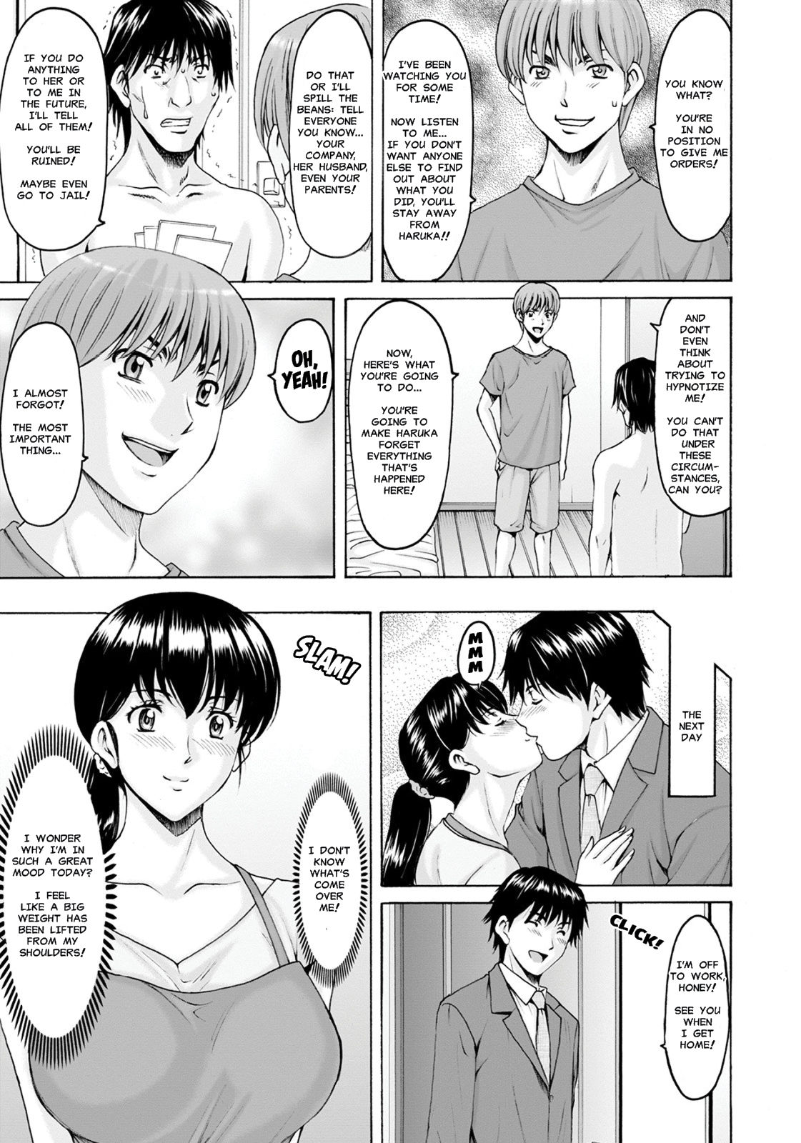 Sennou Netorare Tsuma Haruka - Page 175