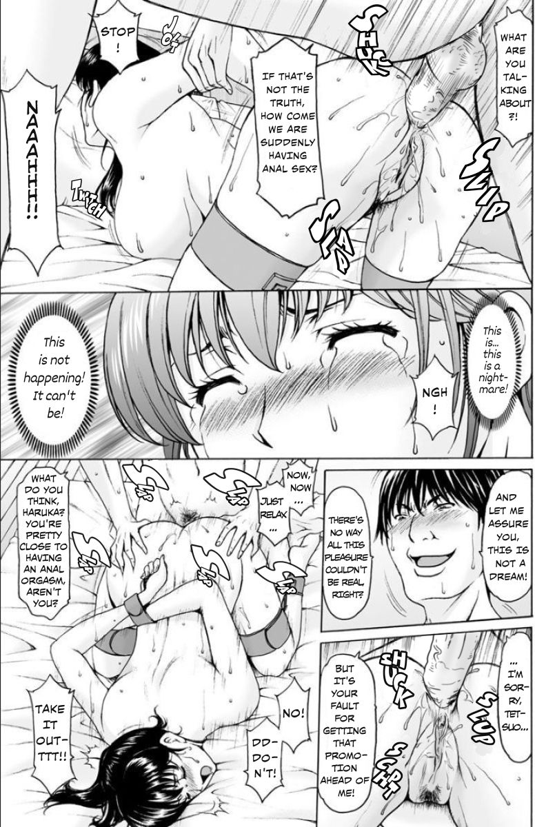 Sennou Netorare Tsuma Haruka - Page 43