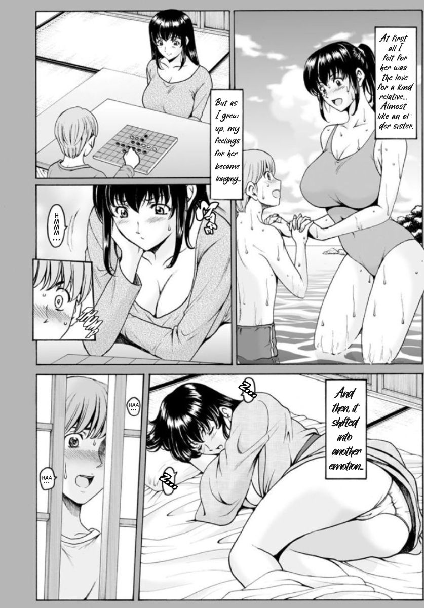 Sennou Netorare Tsuma Haruka - Page 50