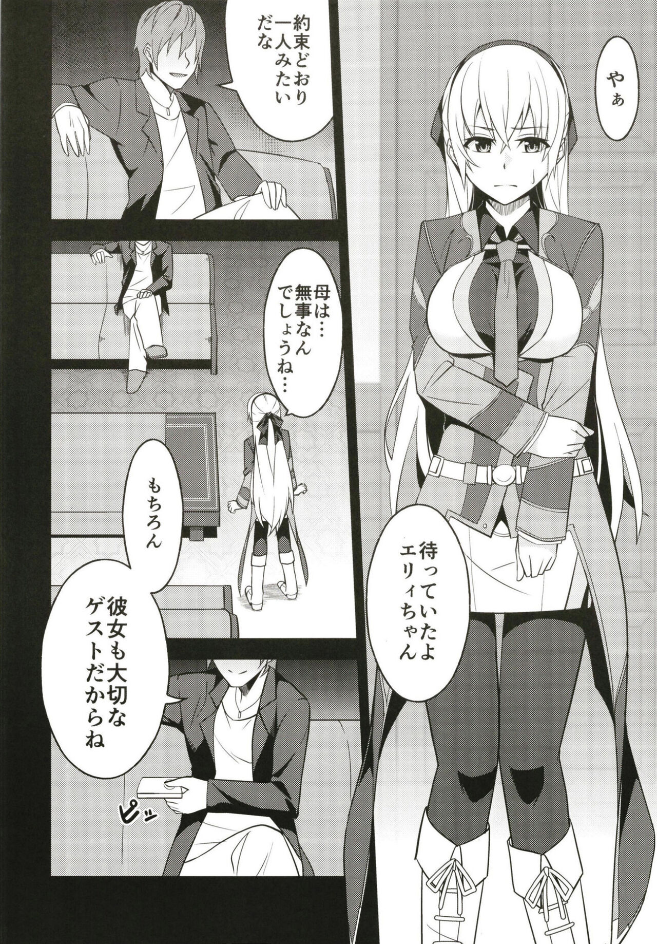 Preview page 6