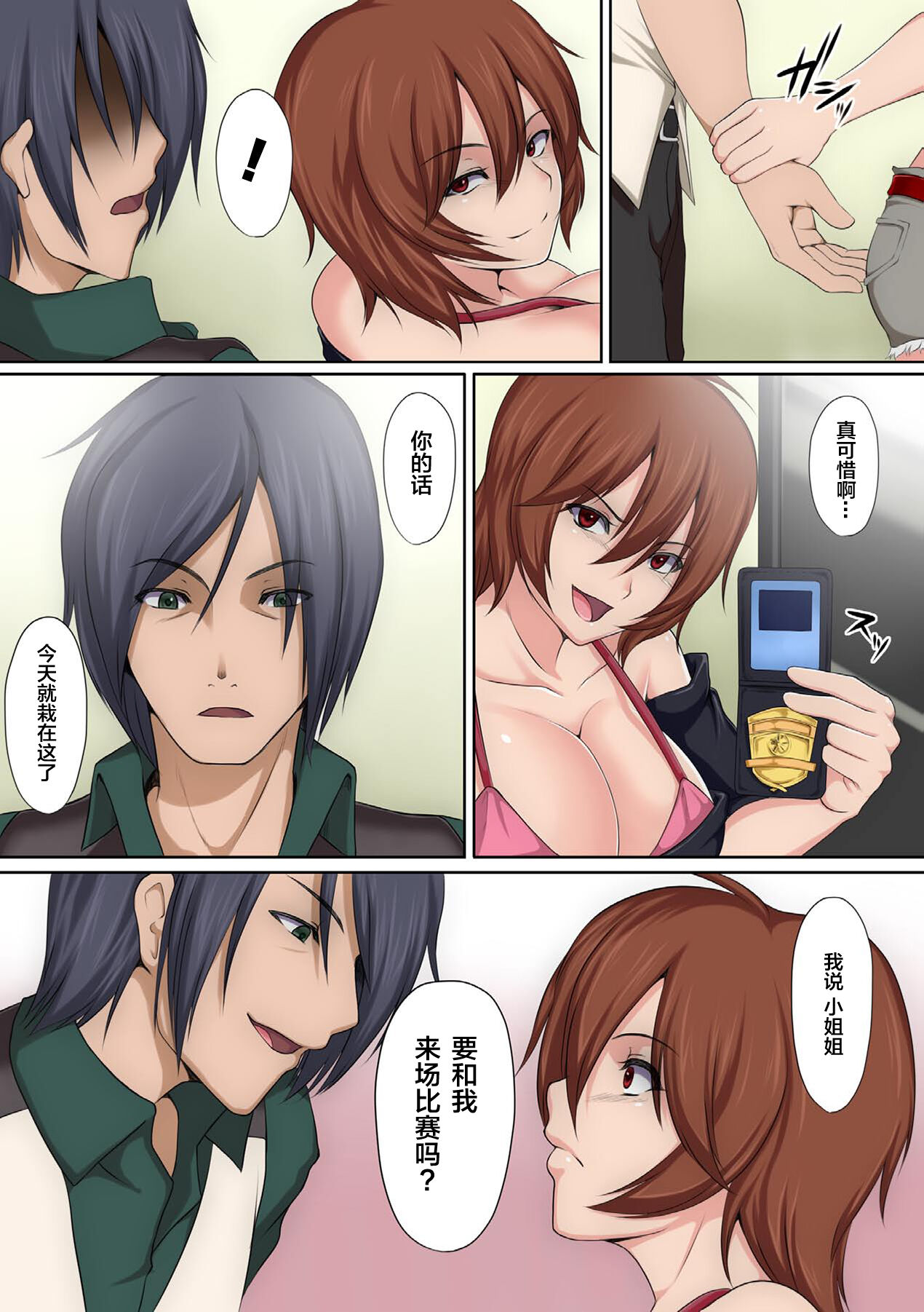 Preview page 5