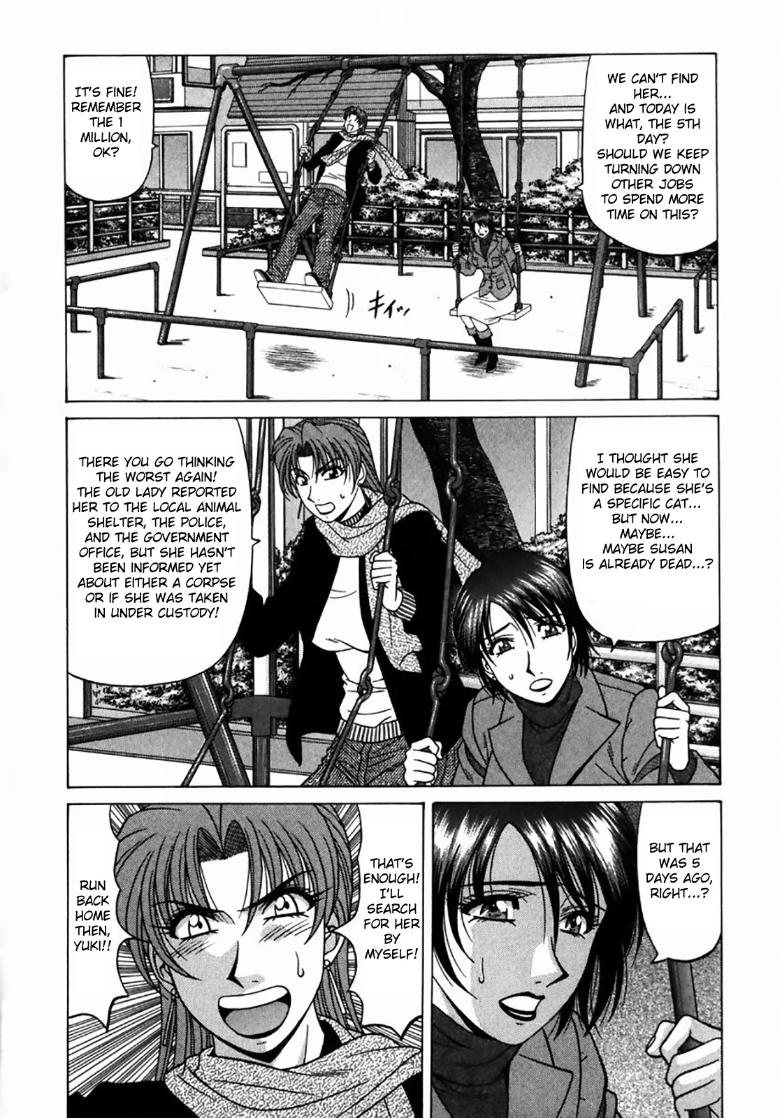 Kochira Momoiro Company Vol.1 Ch.1-2 - Page 35
