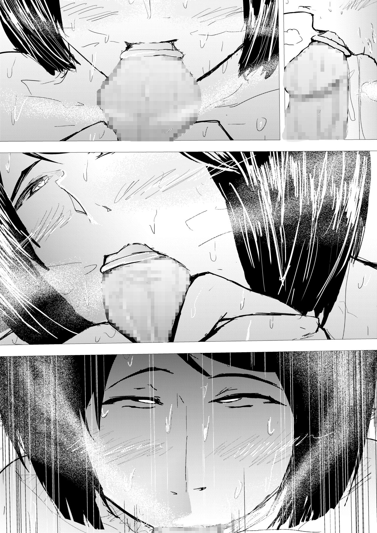 Saimin Harem Zukuri 6 - Page 50