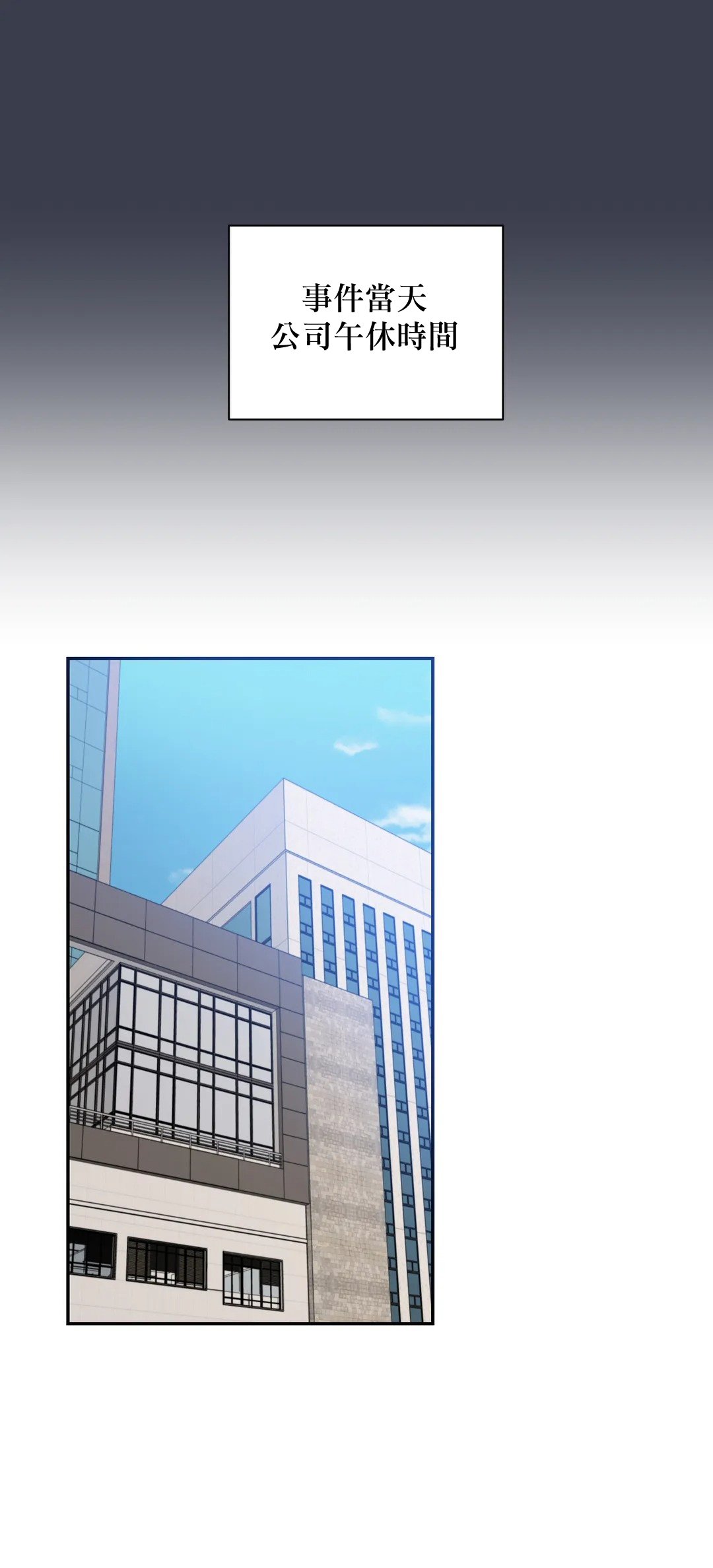 维持秘密的保安法 Ch.1-4 - Page 110