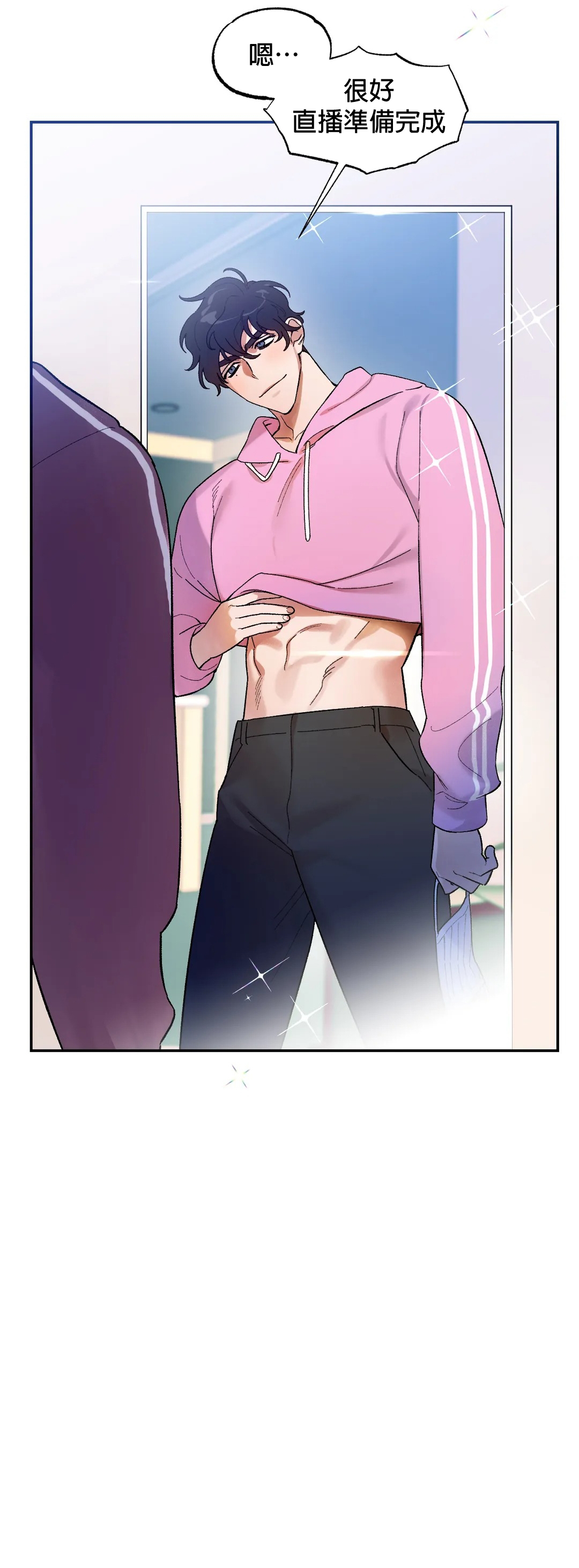 维持秘密的保安法 Ch.1-4 - Page 128