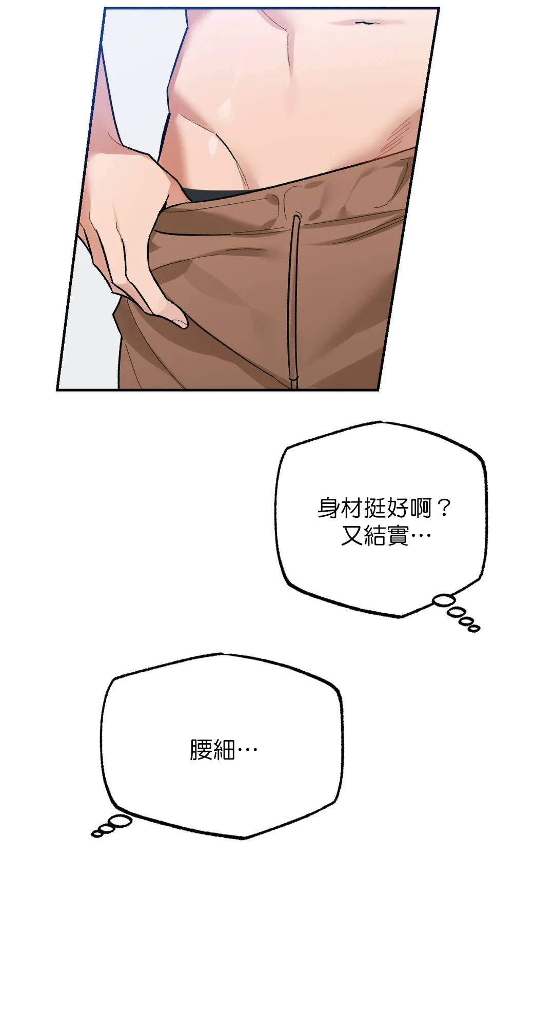 维持秘密的保安法 Ch.1-4 - Page 78