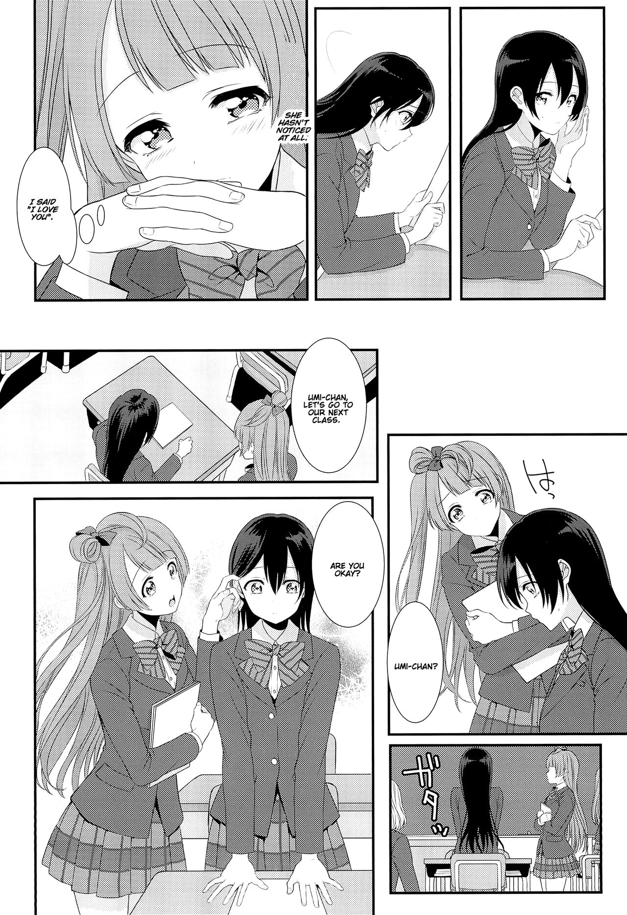 Koi no Binetsu | Love's Slight Fever - Page 11