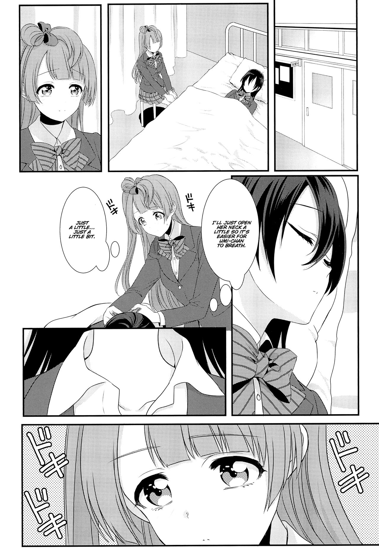 Koi no Binetsu | Love's Slight Fever - Page 13