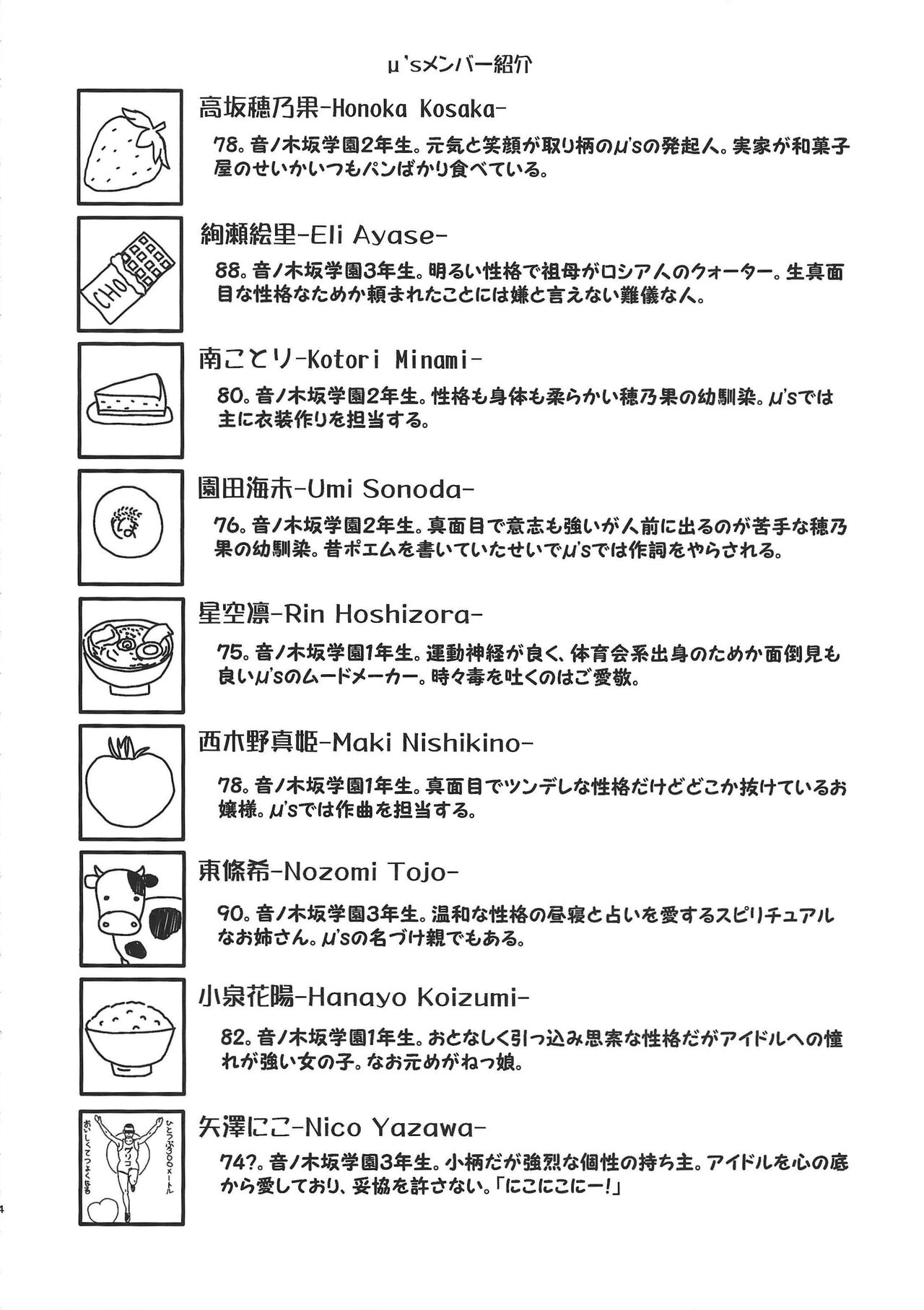 Preview page 3