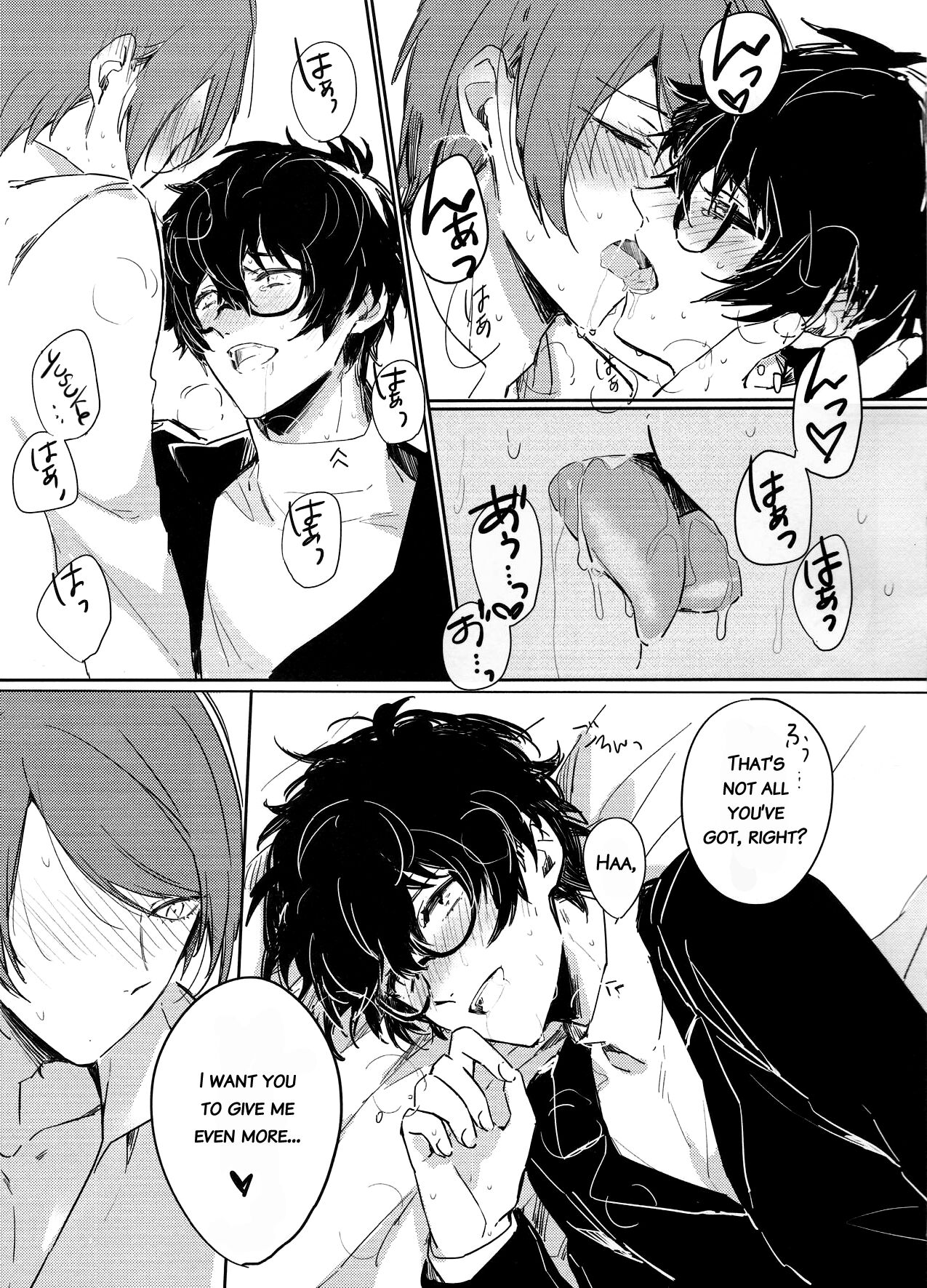 LOVEDRAG - Page 12