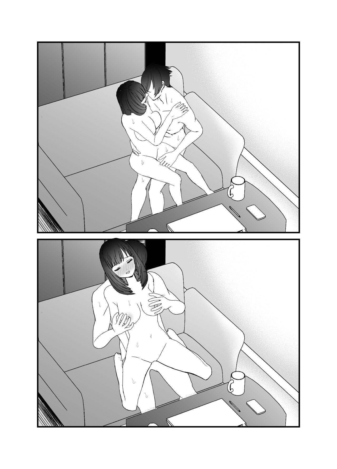 Boku no Tsuma o Netotte Kudasai - Page 27