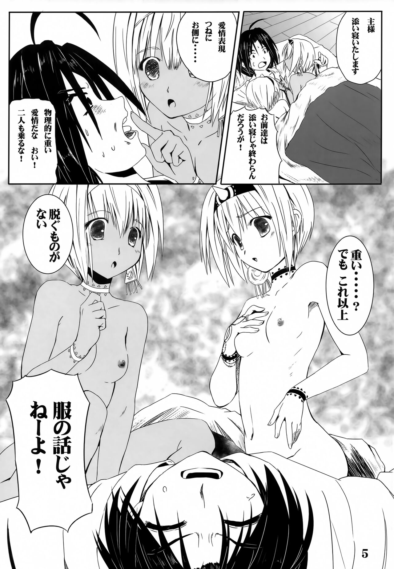 Preview page 4
