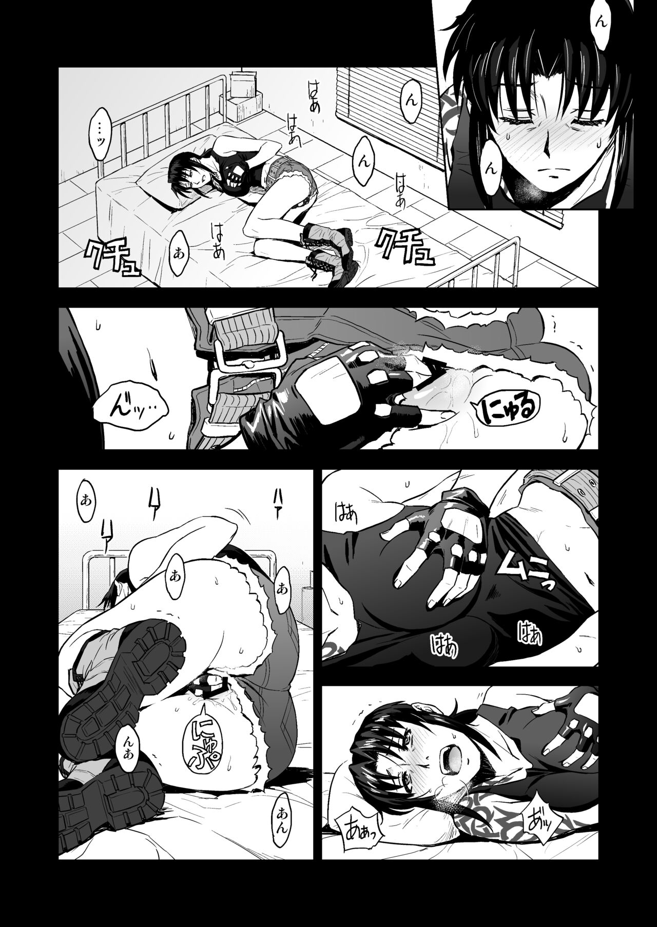 Preview page 5