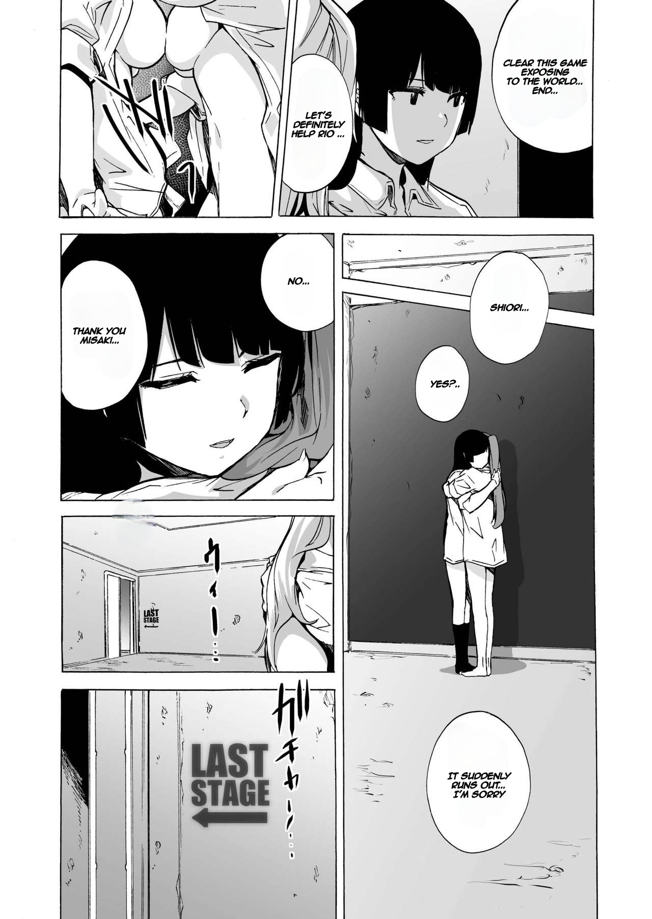 Game of Bitches 4 - Page 17