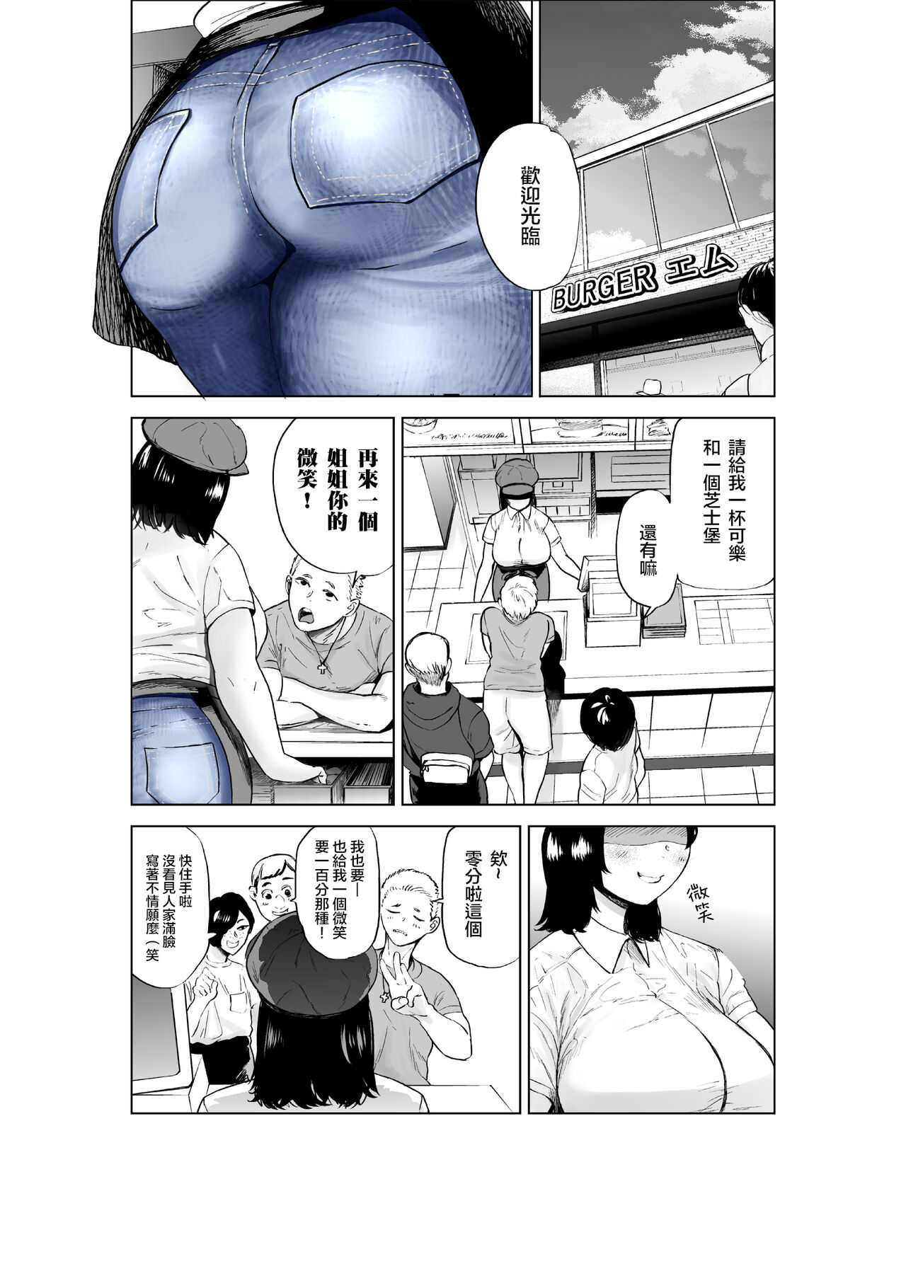 Preview page 3