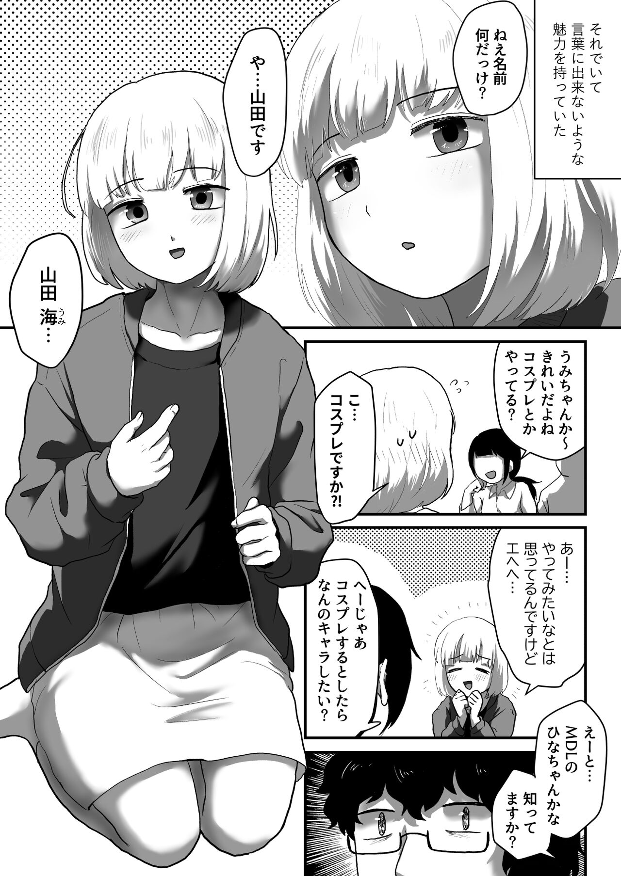 Preview page 3