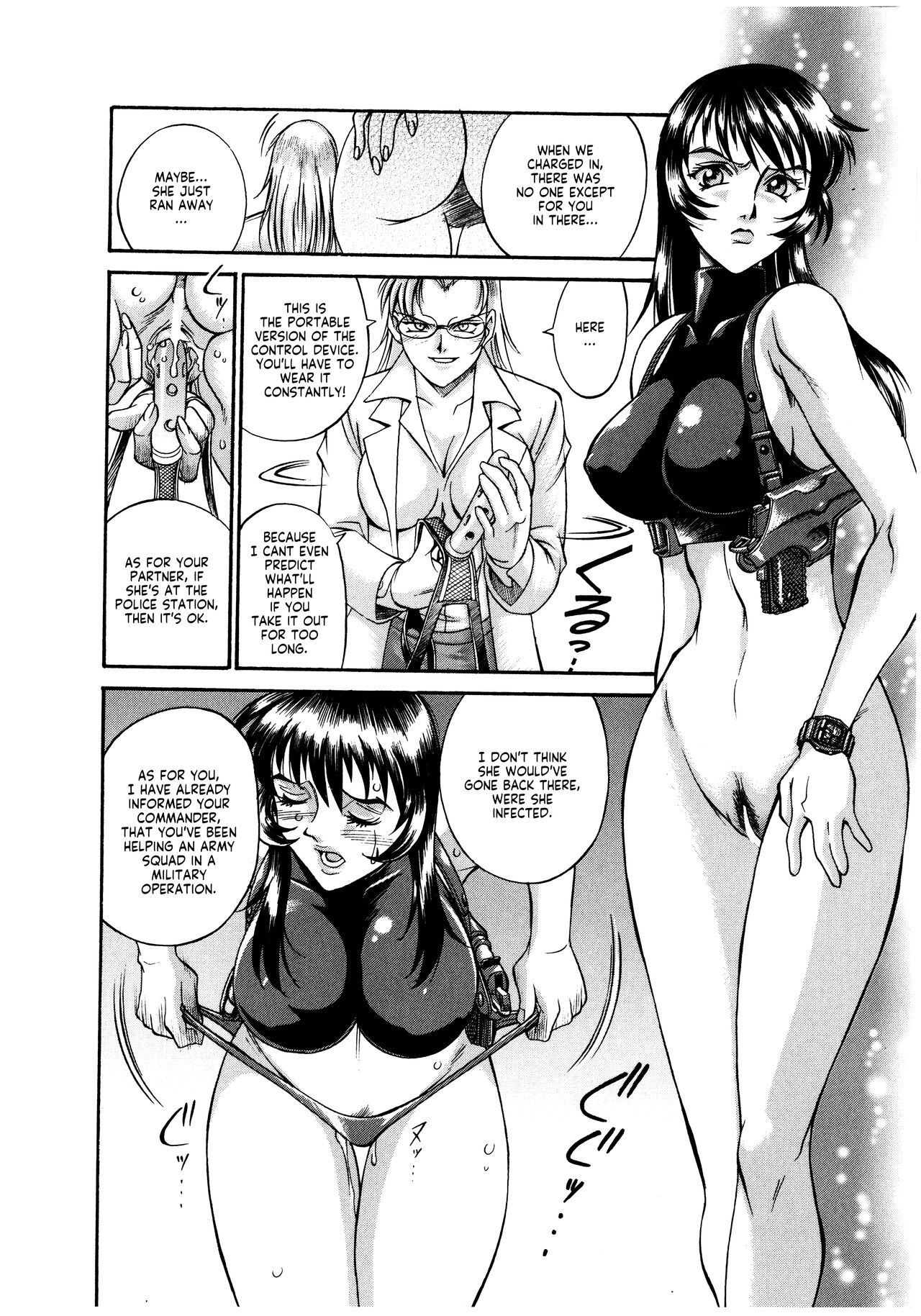 Parasiter Miki Ch. 1-7 - Page 22