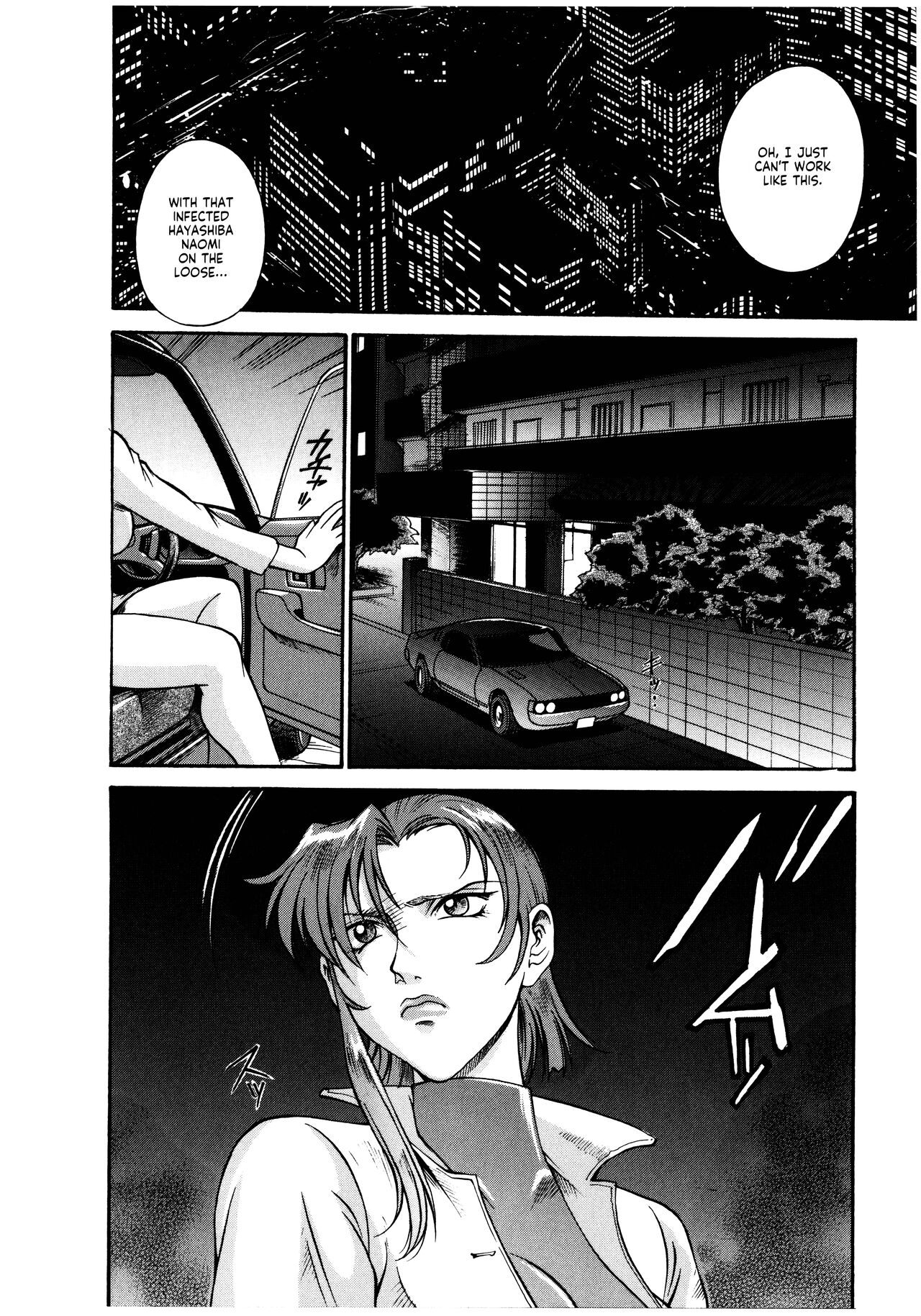 Parasiter Miki Ch. 1-7 - Page 34