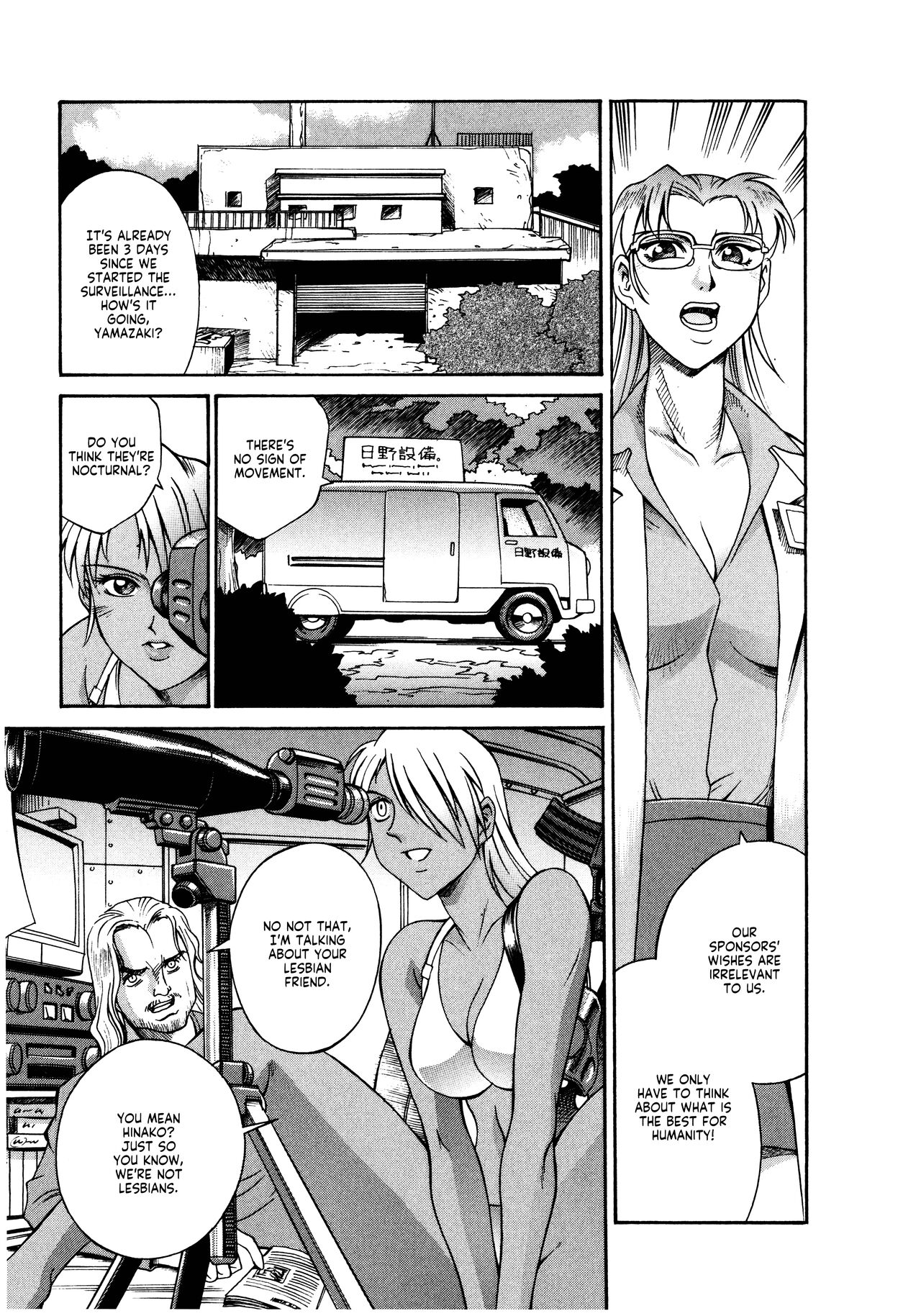 Parasiter Miki Ch. 1-7 - Page 80