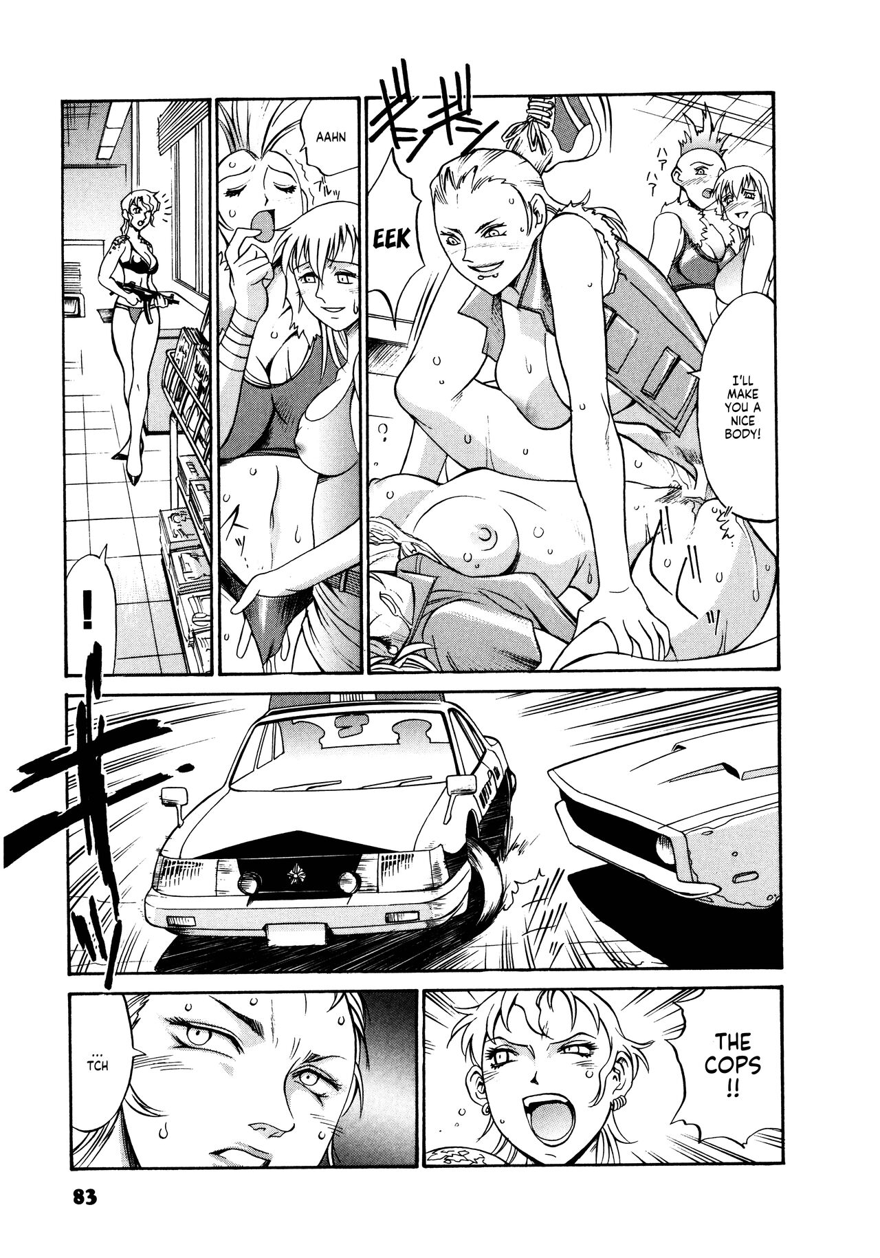 Parasiter Miki Ch. 1-7 - Page 84