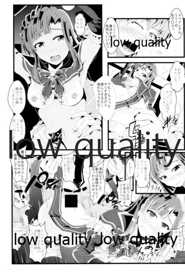 Otanoshimi no Kioku Soushuuhen - Page 12
