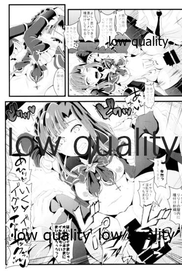 Otanoshimi no Kioku Soushuuhen - Page 14
