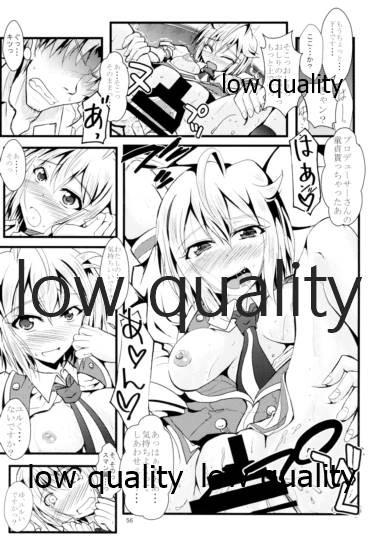 Otanoshimi no Kioku Soushuuhen - Page 55