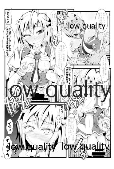 Otanoshimi no Kioku Soushuuhen - Page 59