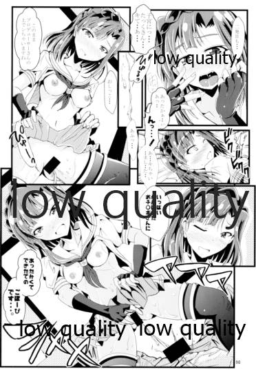 Otanoshimi no Kioku Soushuuhen - Page 97