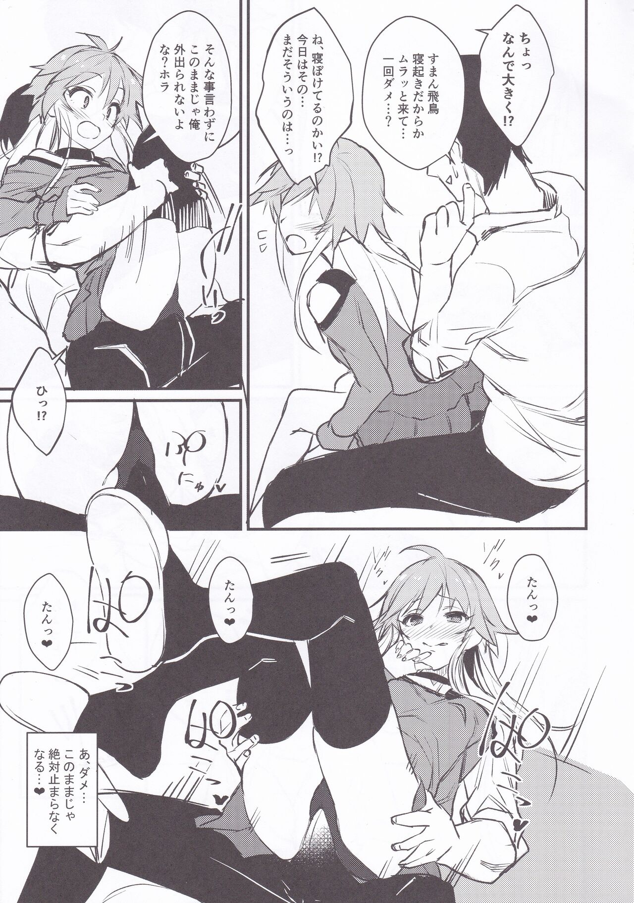 Preview page 4