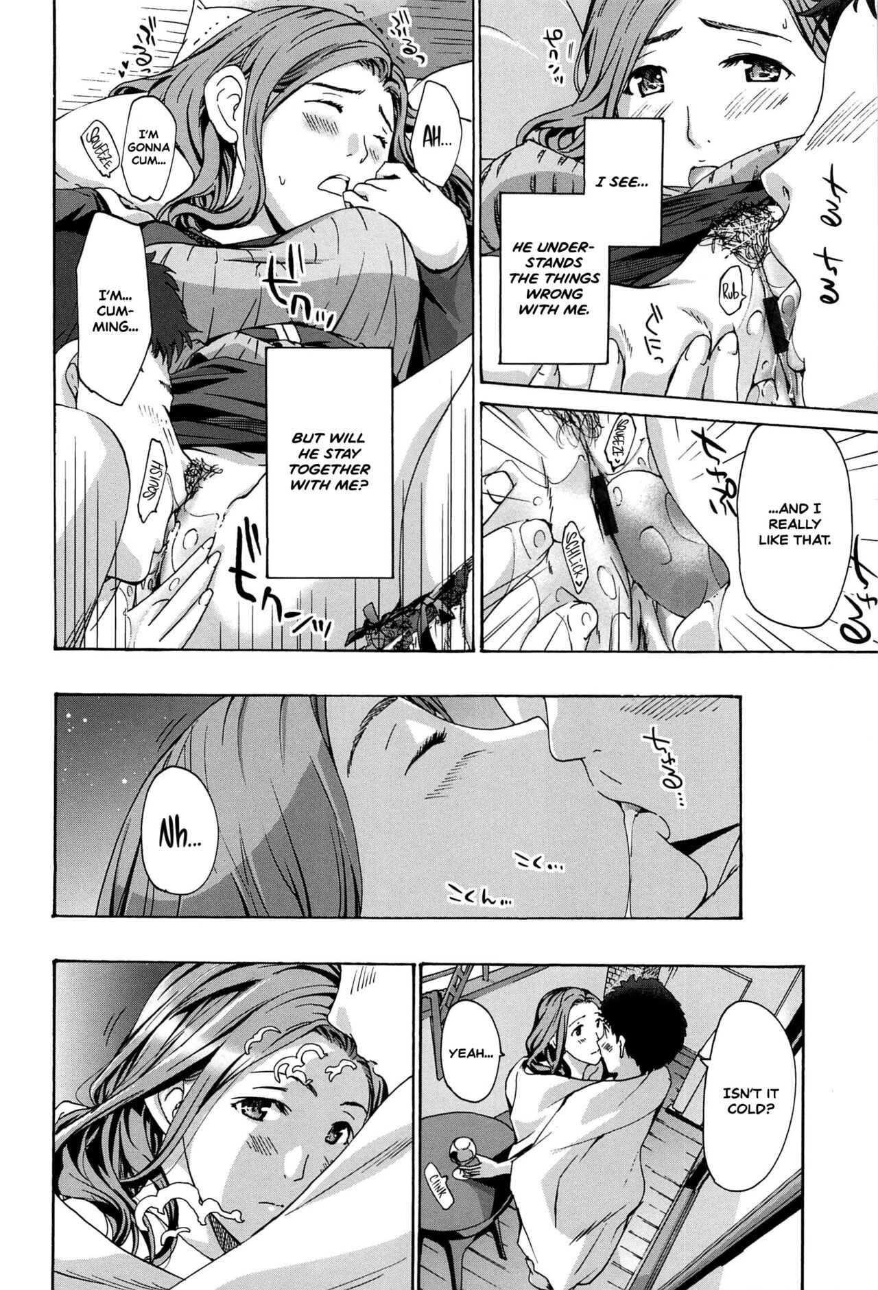Masshiro Ni Naru | Turning Pure White - Page 16