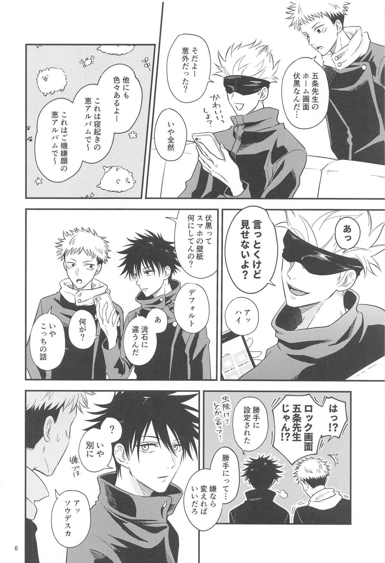 Preview page 5