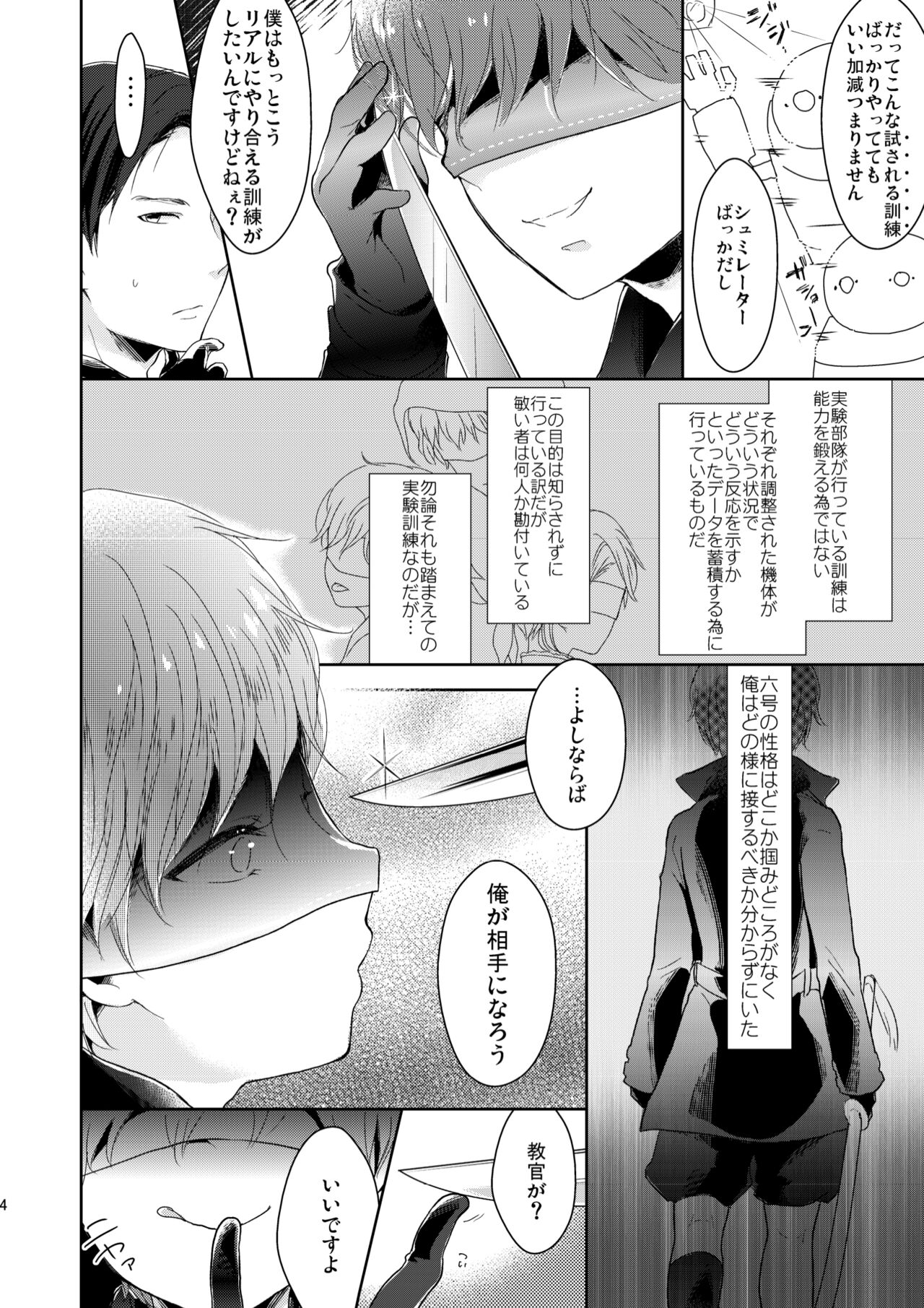 Preview page 5